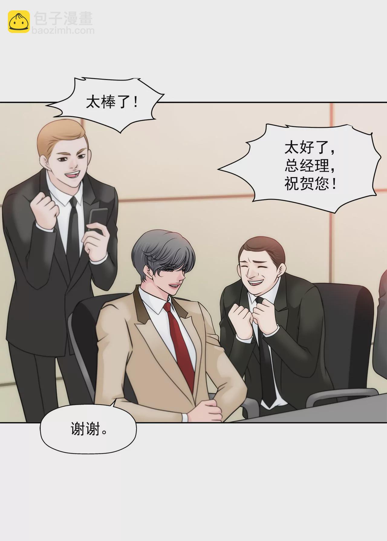 第128话 你背叛了我14