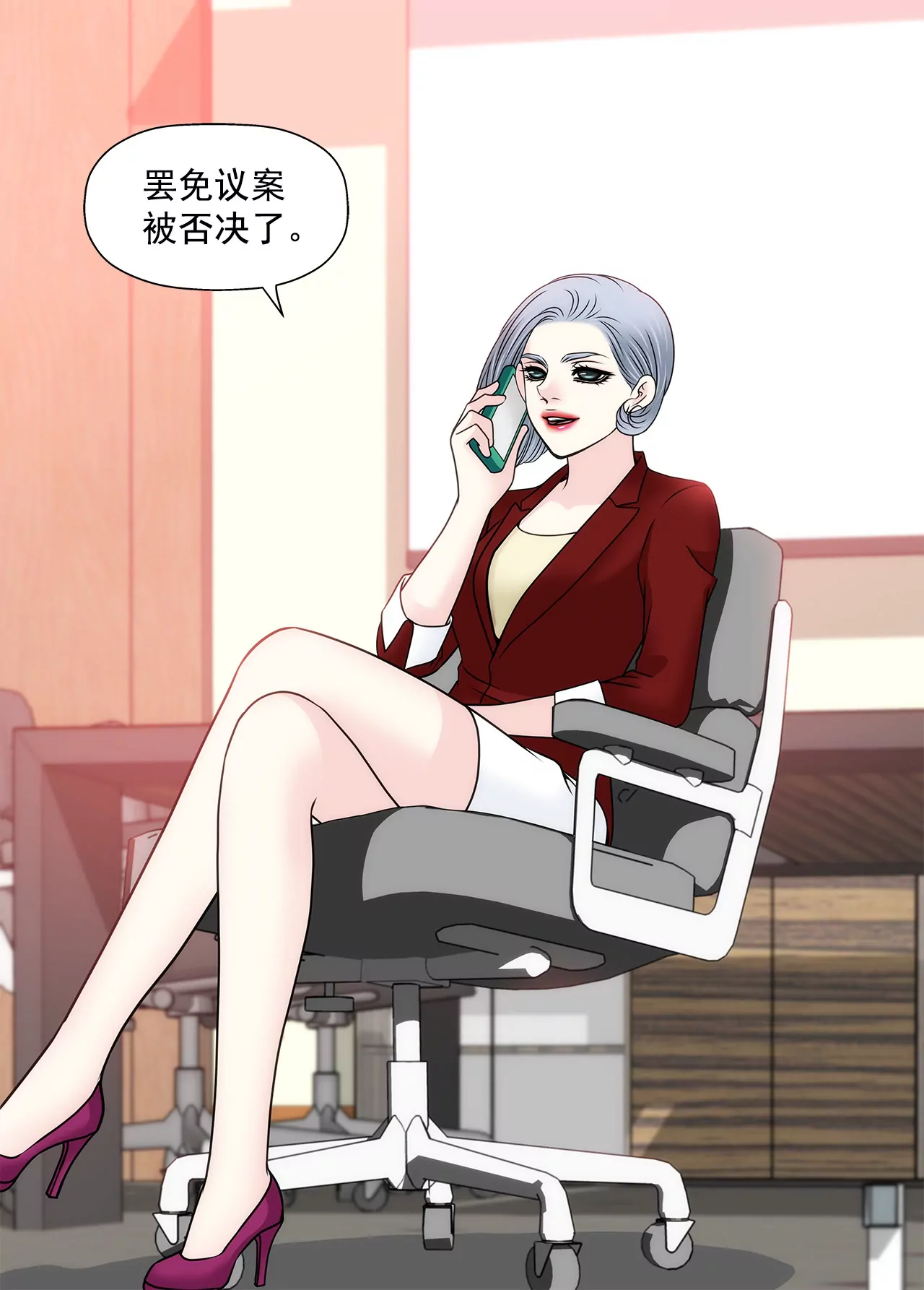 第128话 你背叛了我15