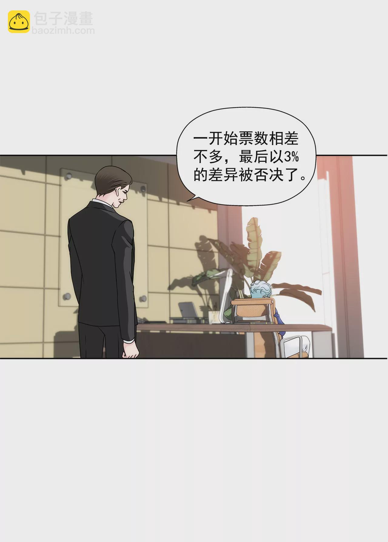 第128话 你背叛了我19