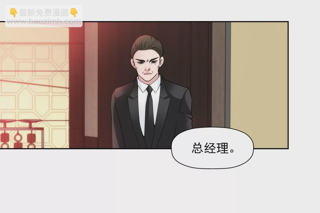 第128话 你背叛了我2
