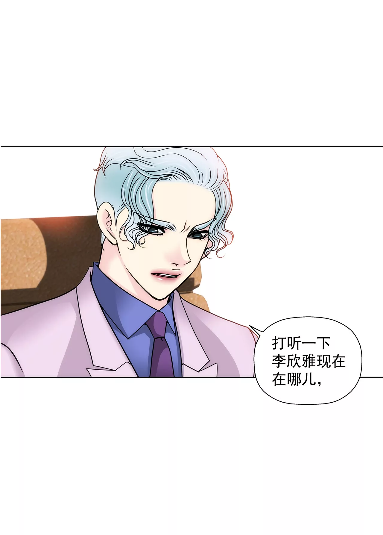 第128话 你背叛了我20