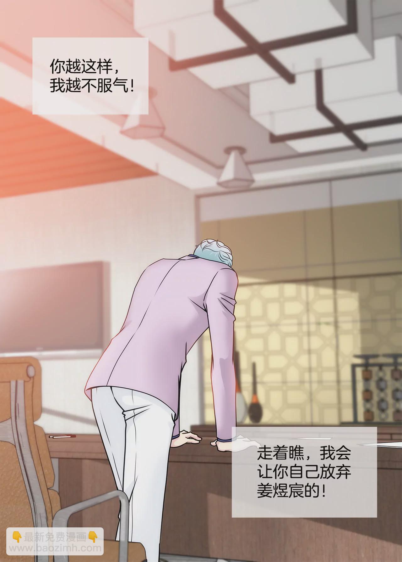 第128话 你背叛了我26
