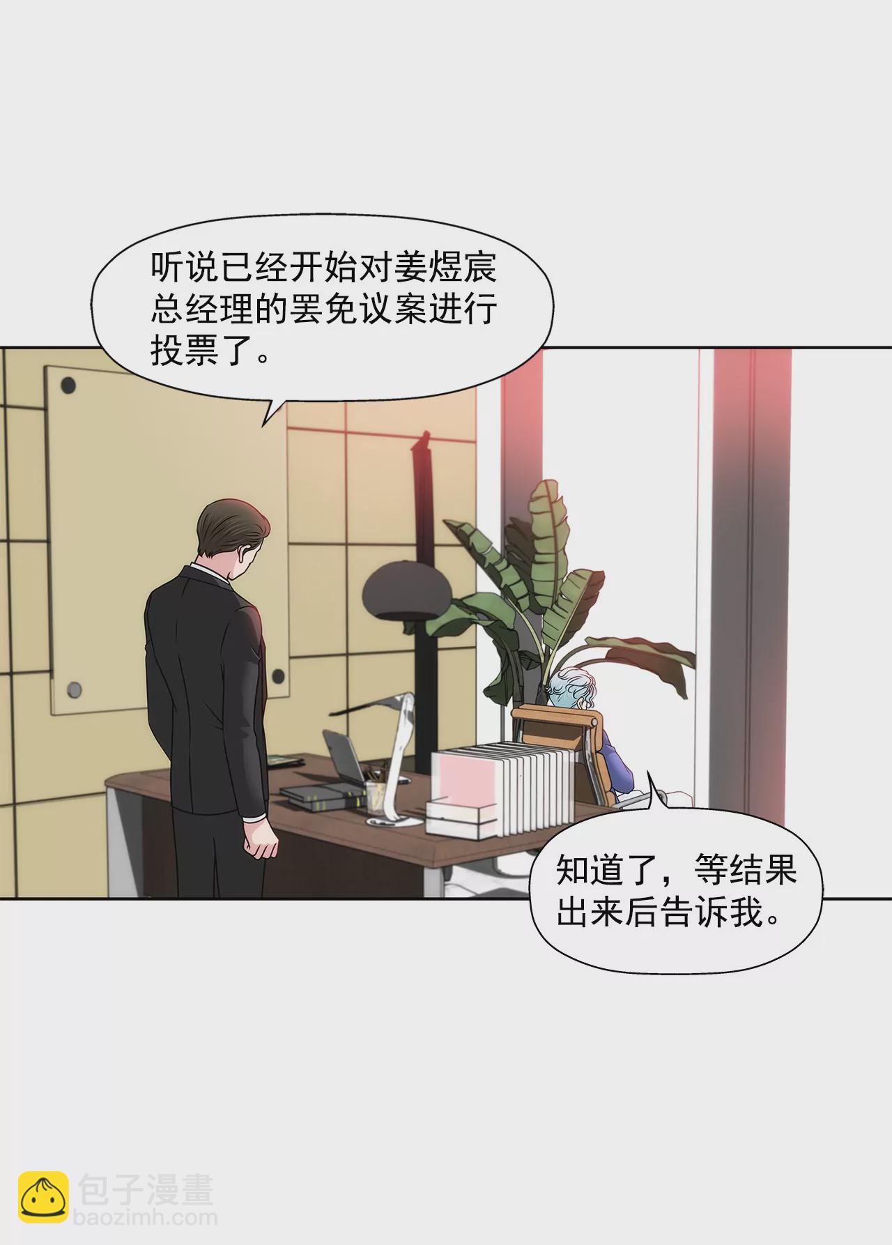 第128话 你背叛了我3