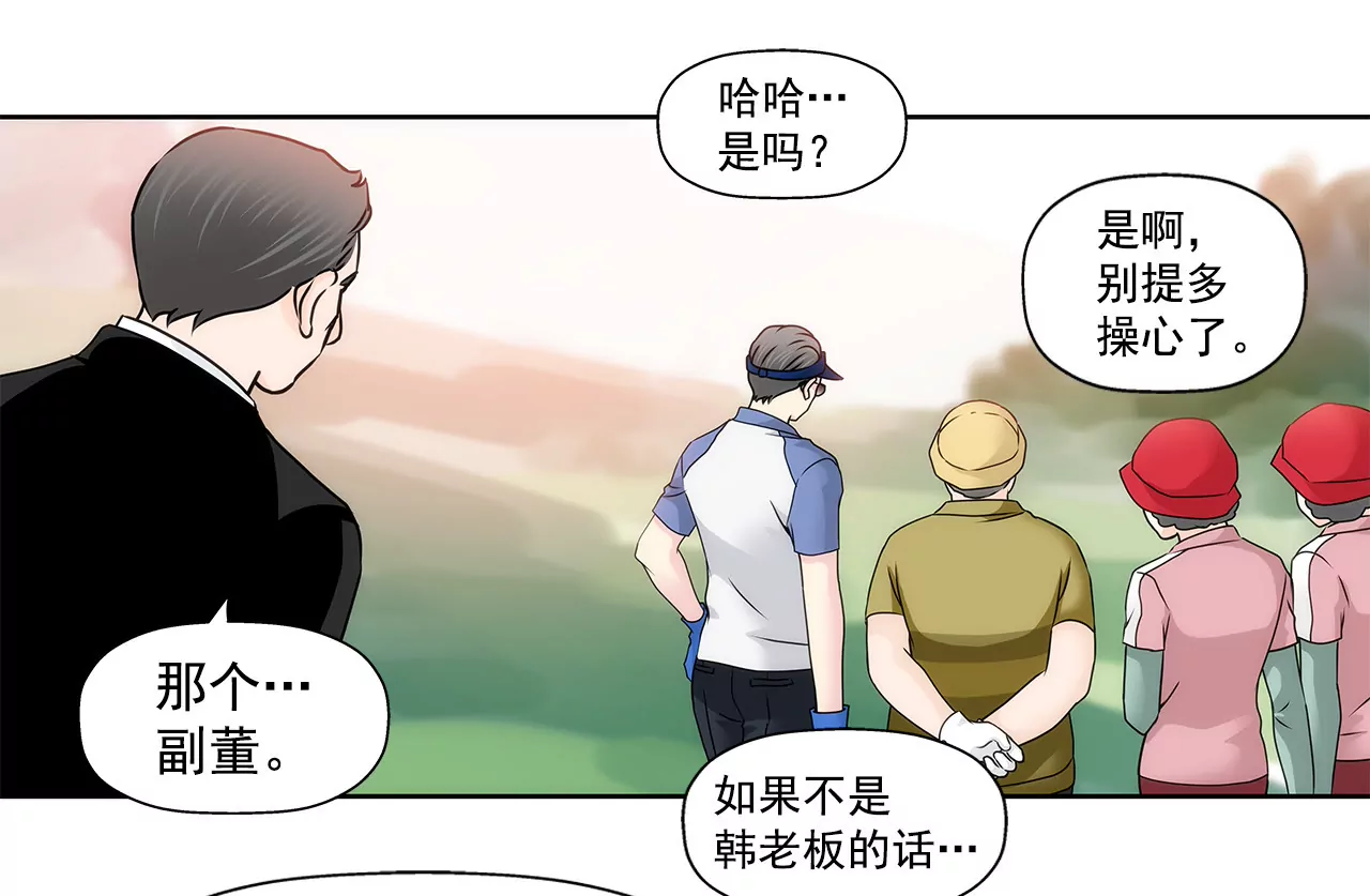 第128话 你背叛了我30