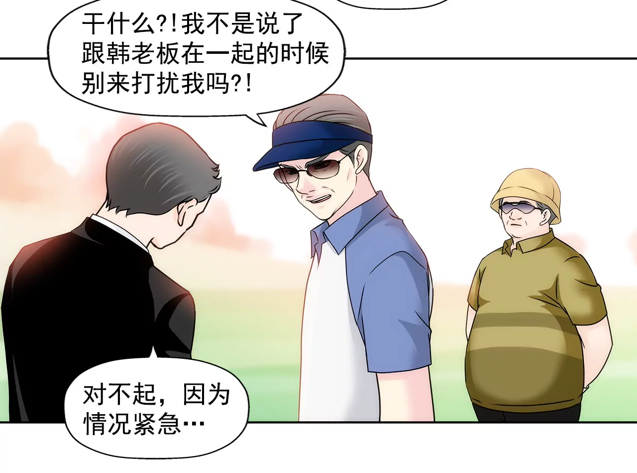 第128话 你背叛了我31