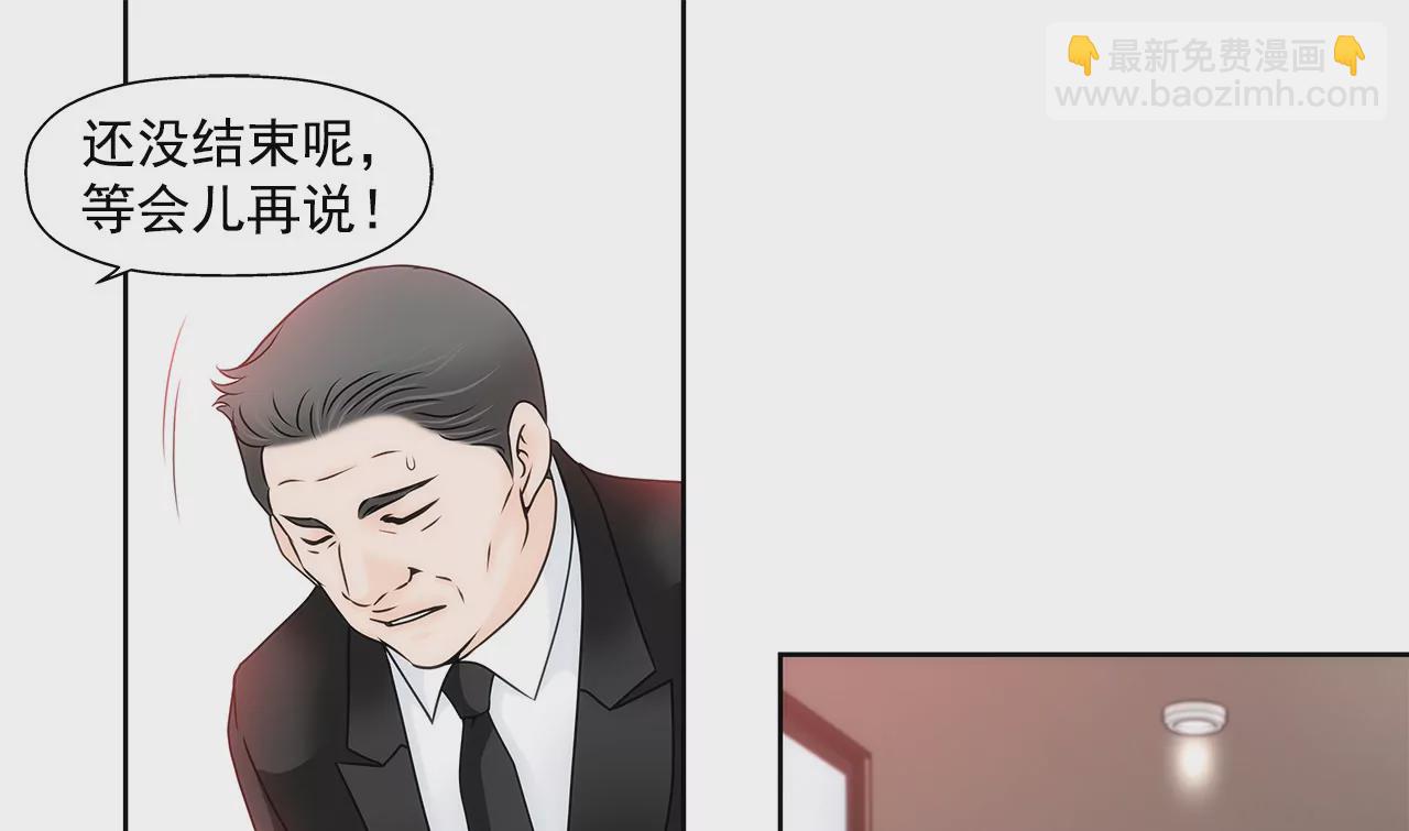 第128话 你背叛了我32