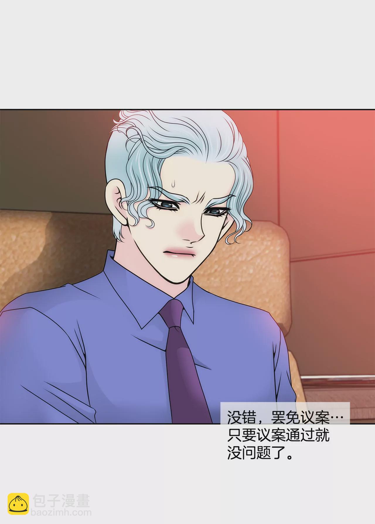 第128话 你背叛了我4