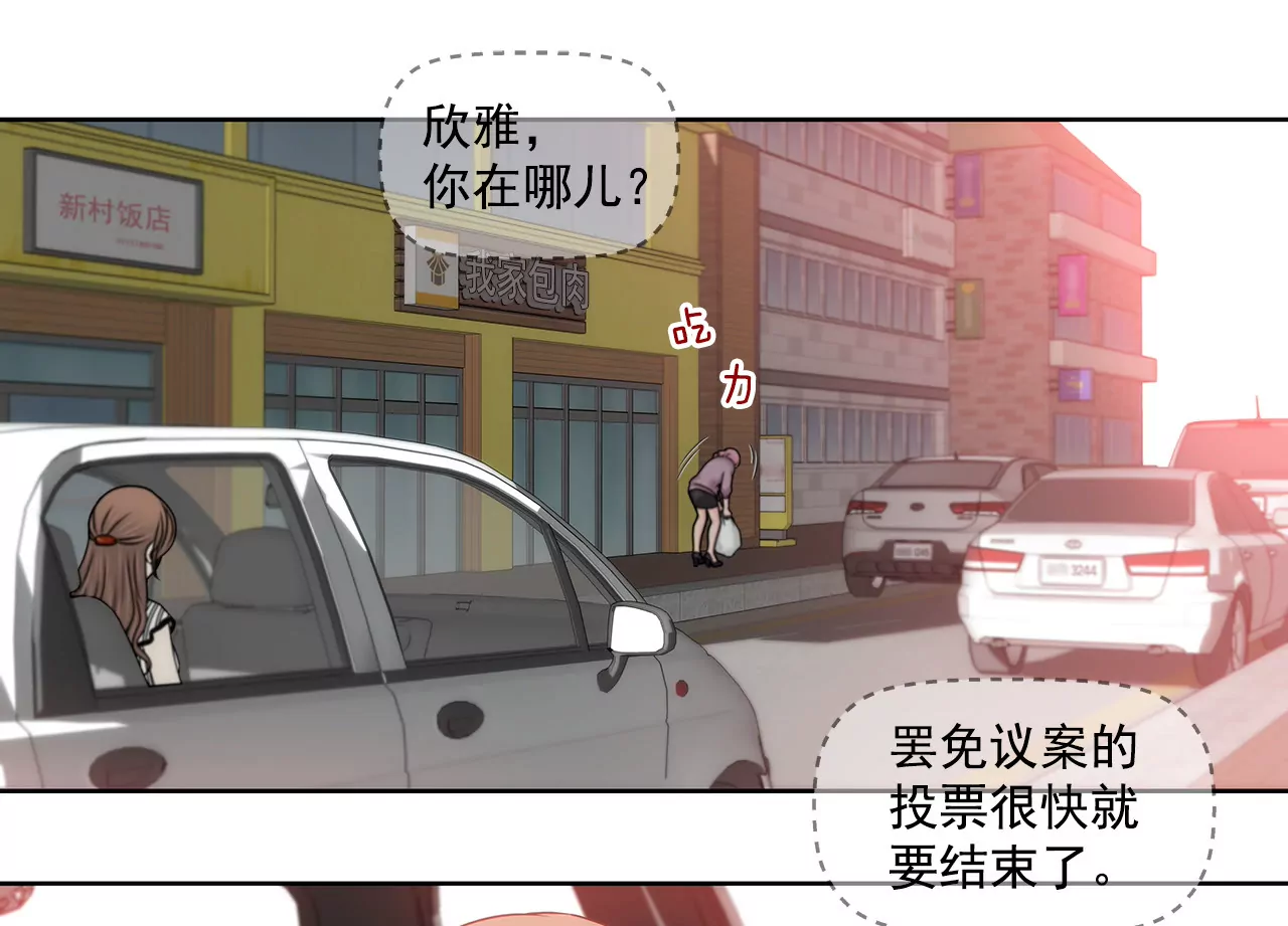 第128话 你背叛了我5