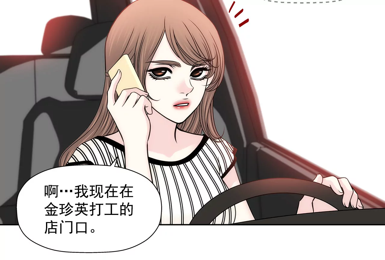 第128话 你背叛了我6