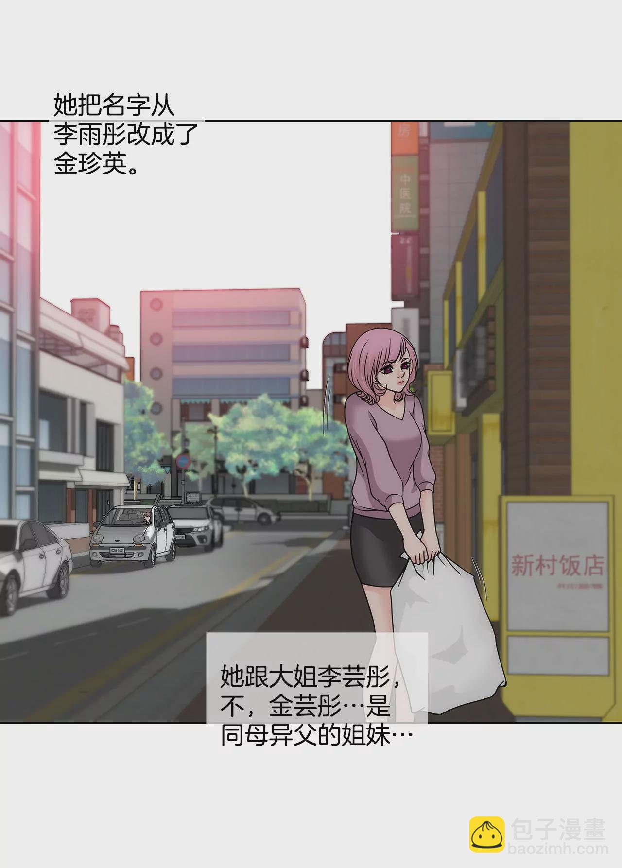 第128话 你背叛了我9
