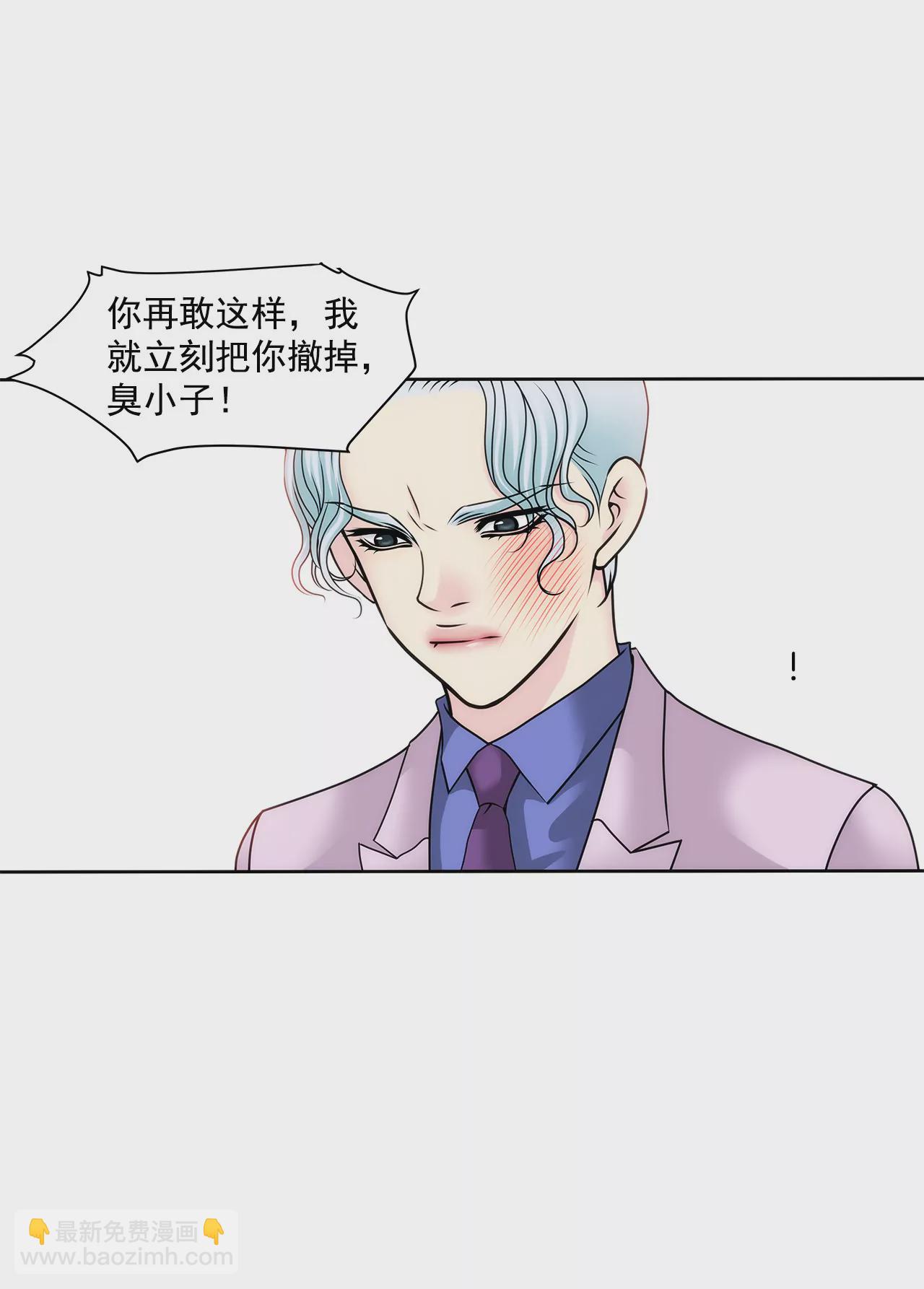 第130话 约会19