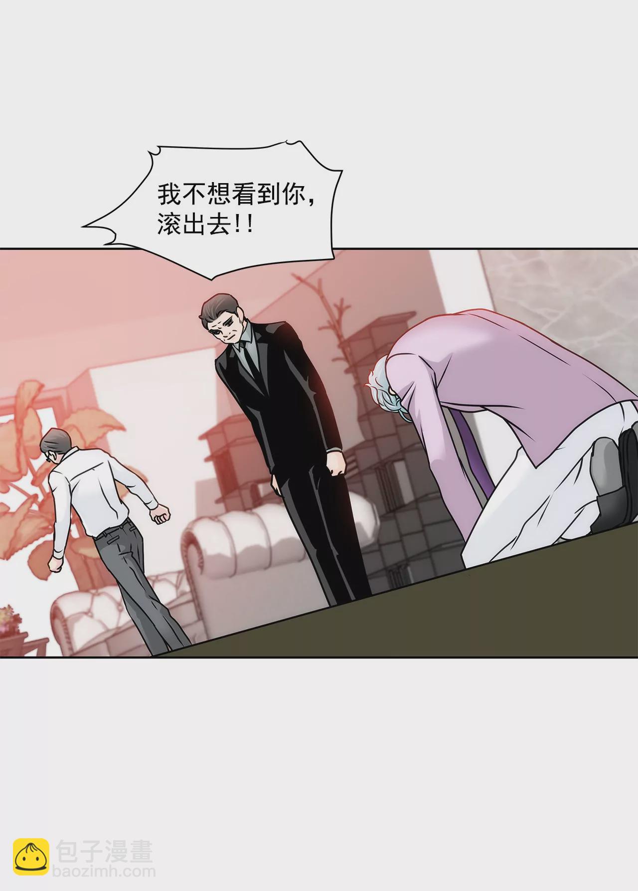 第130话 约会23