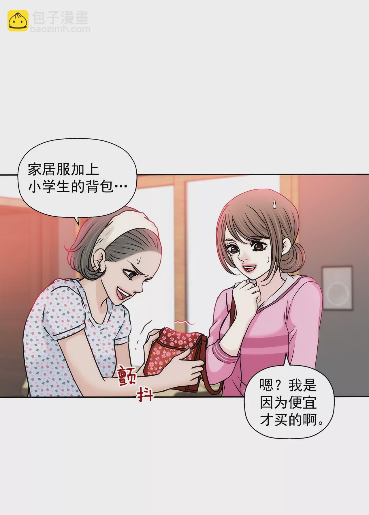 第130话 约会4