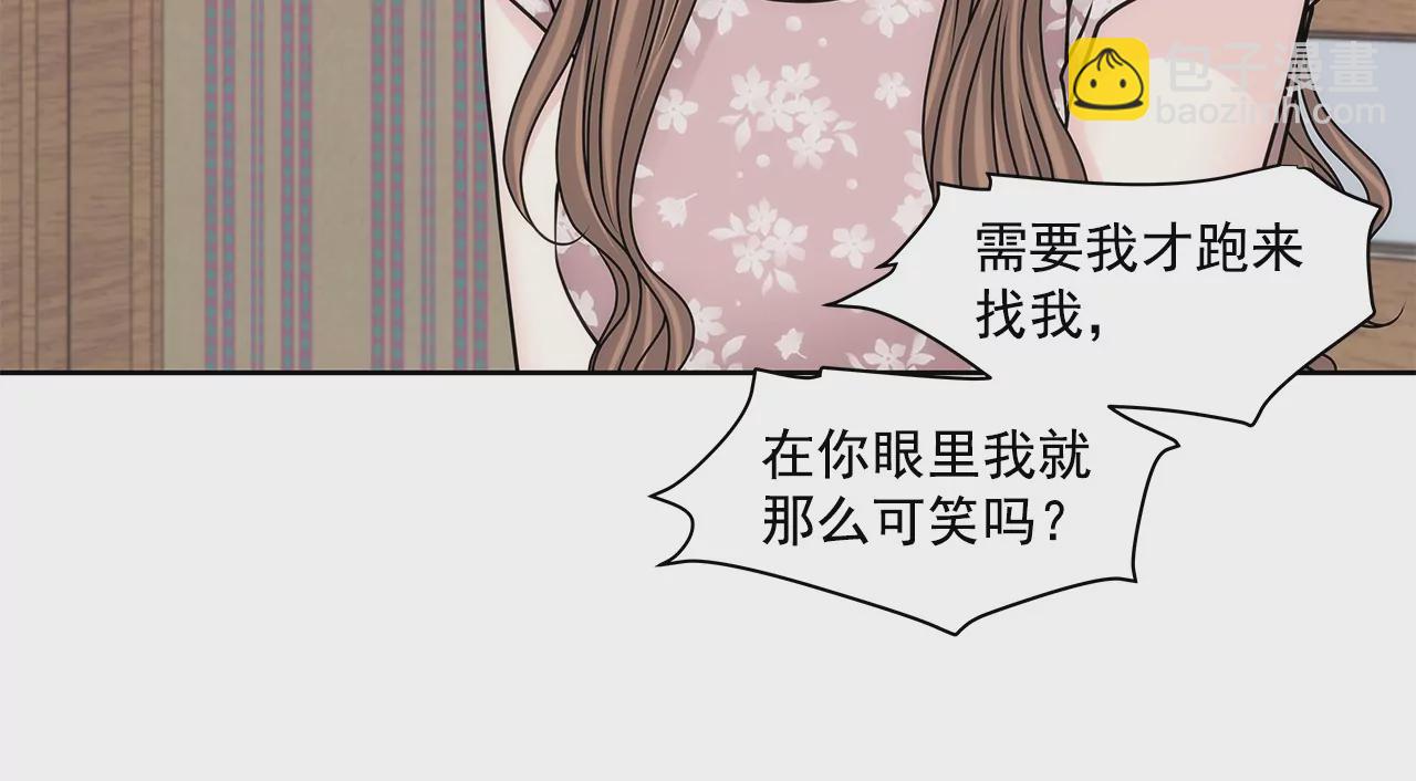 第152话 请求15