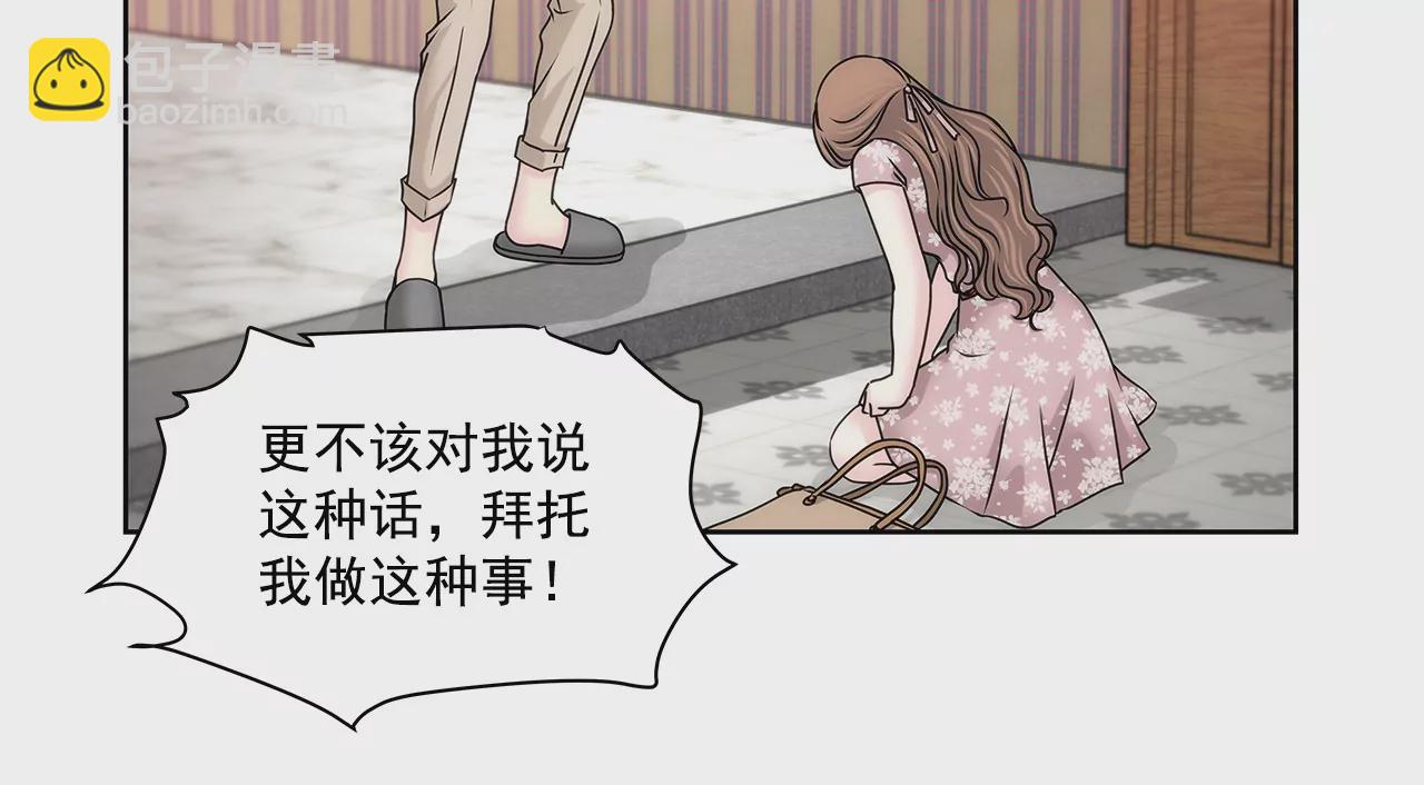 第152话 请求21