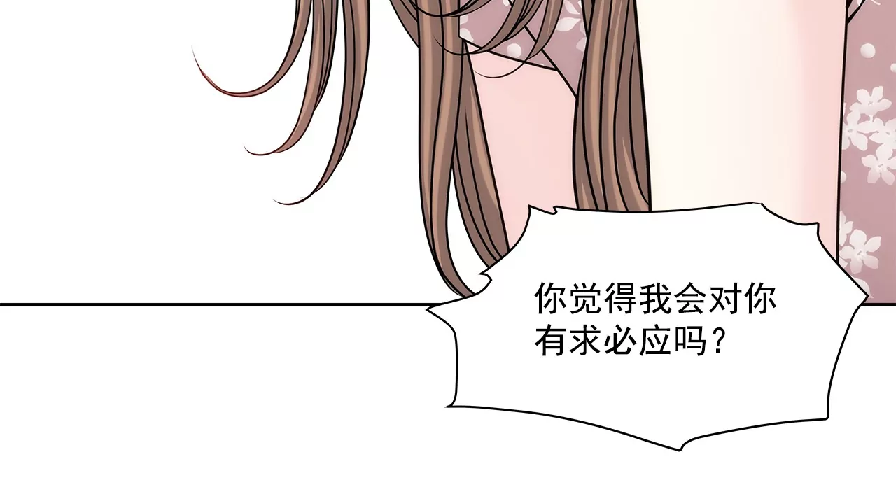 第152话 请求23