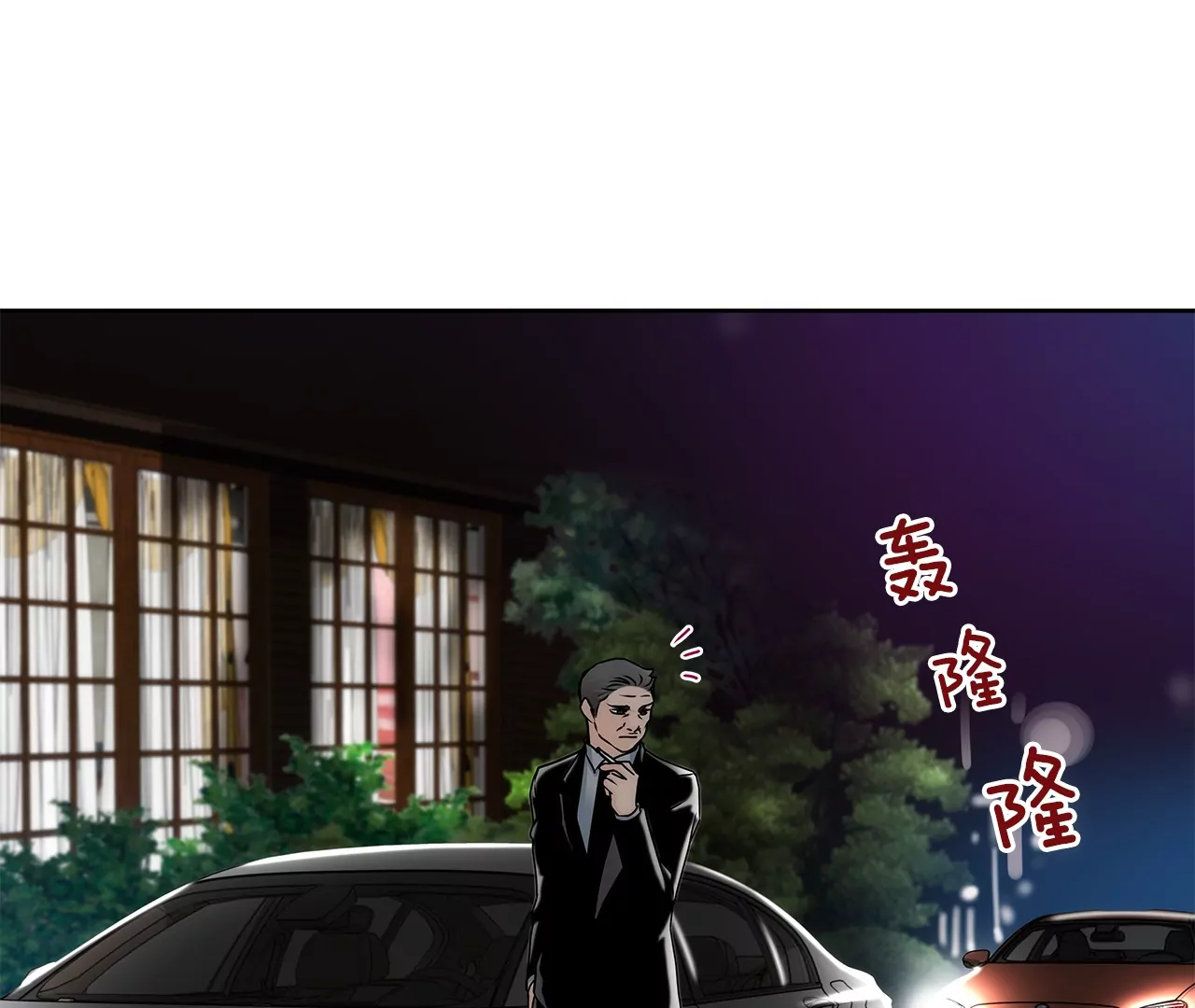 第152话 请求28