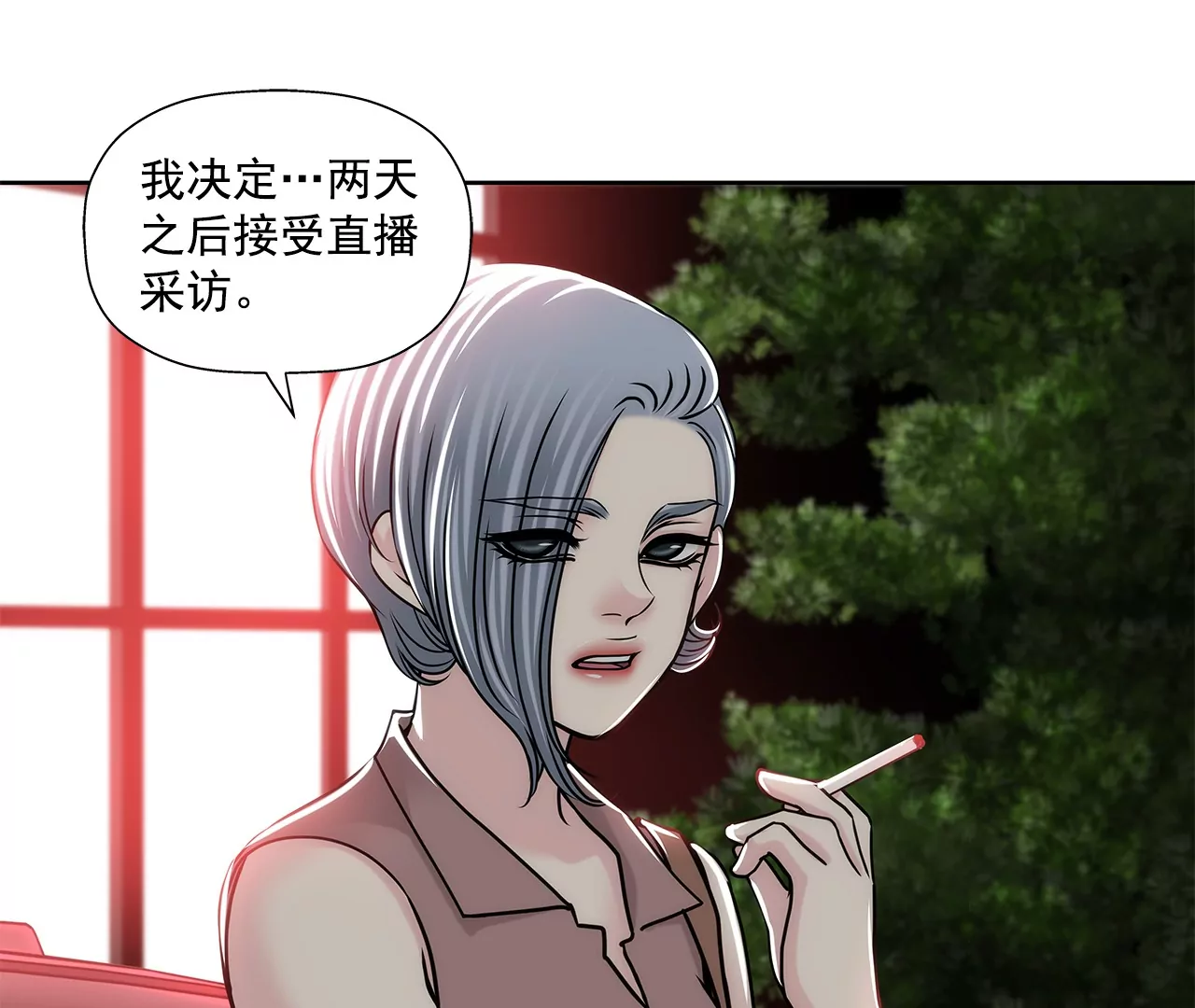 第152话 请求40