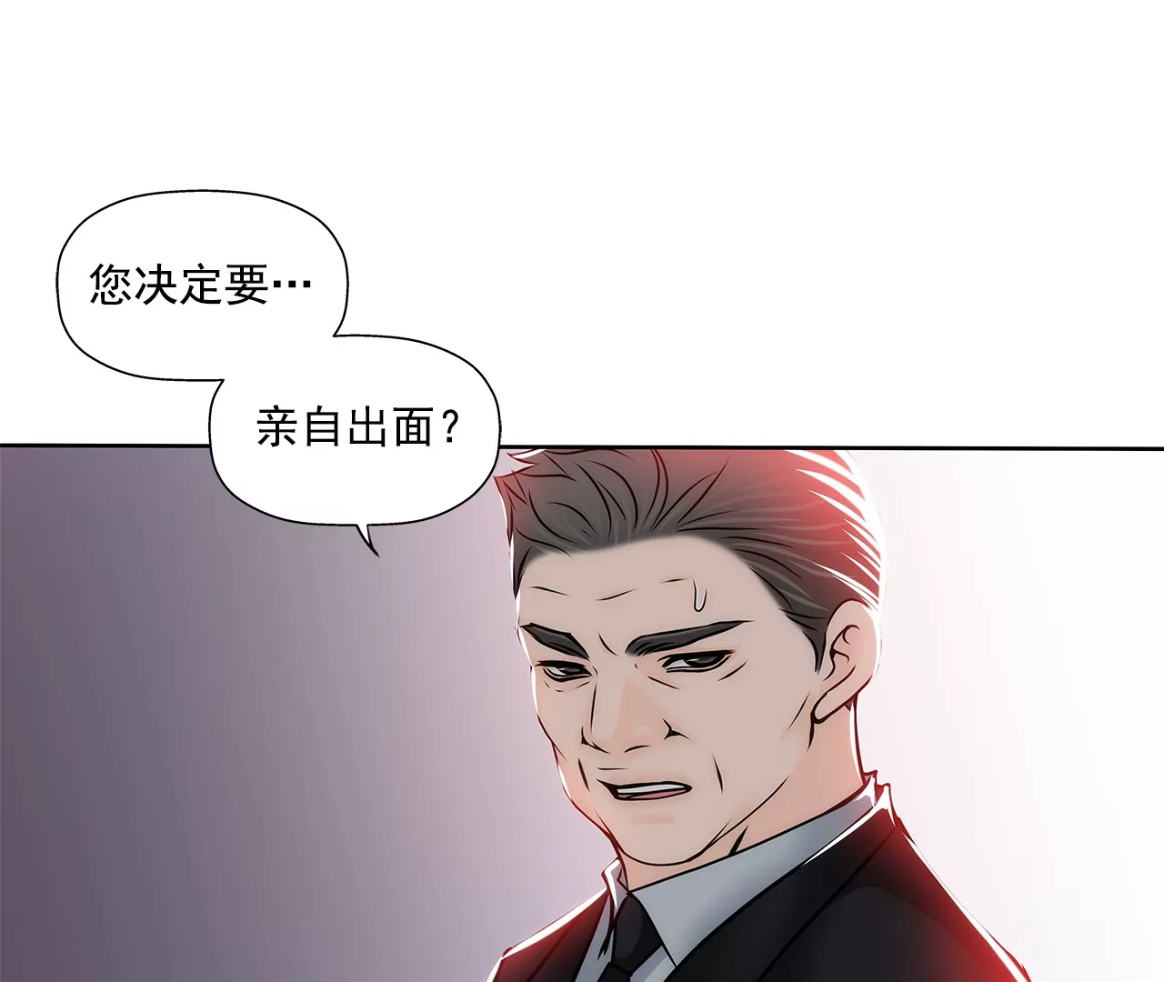 第152话 请求42