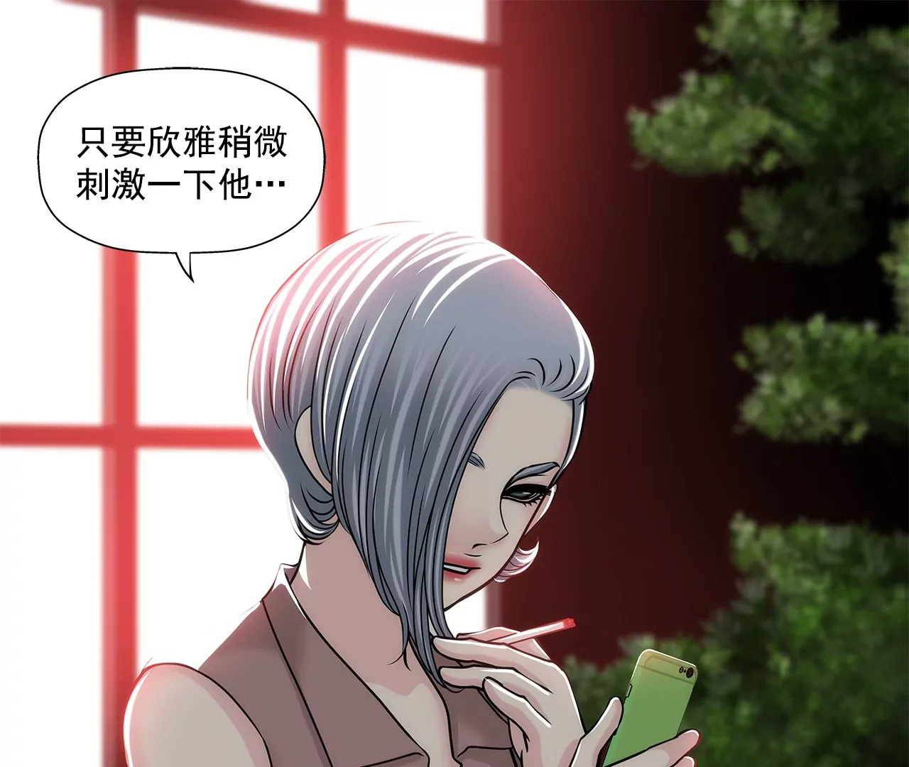 第152话 请求48