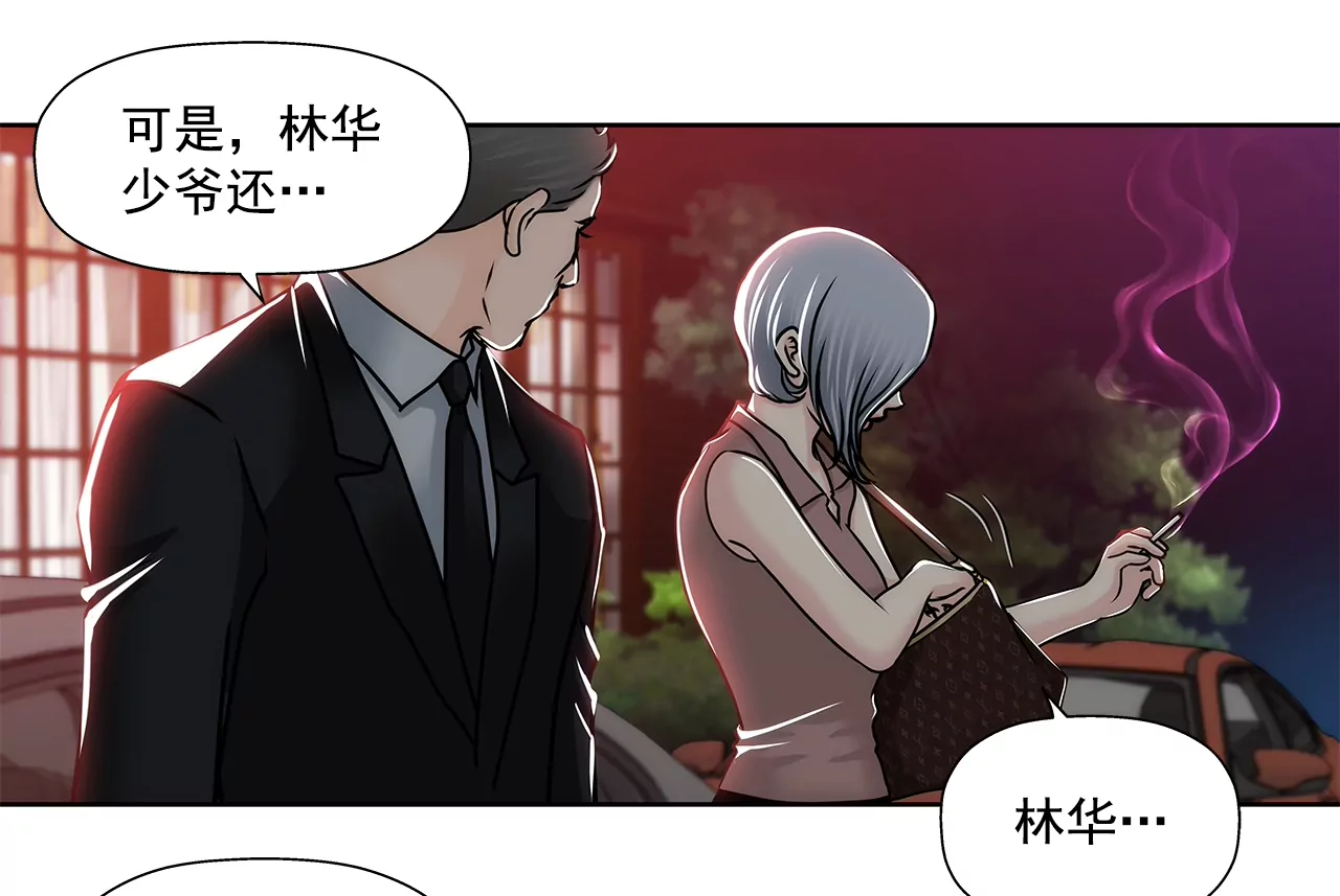 第152话 请求50