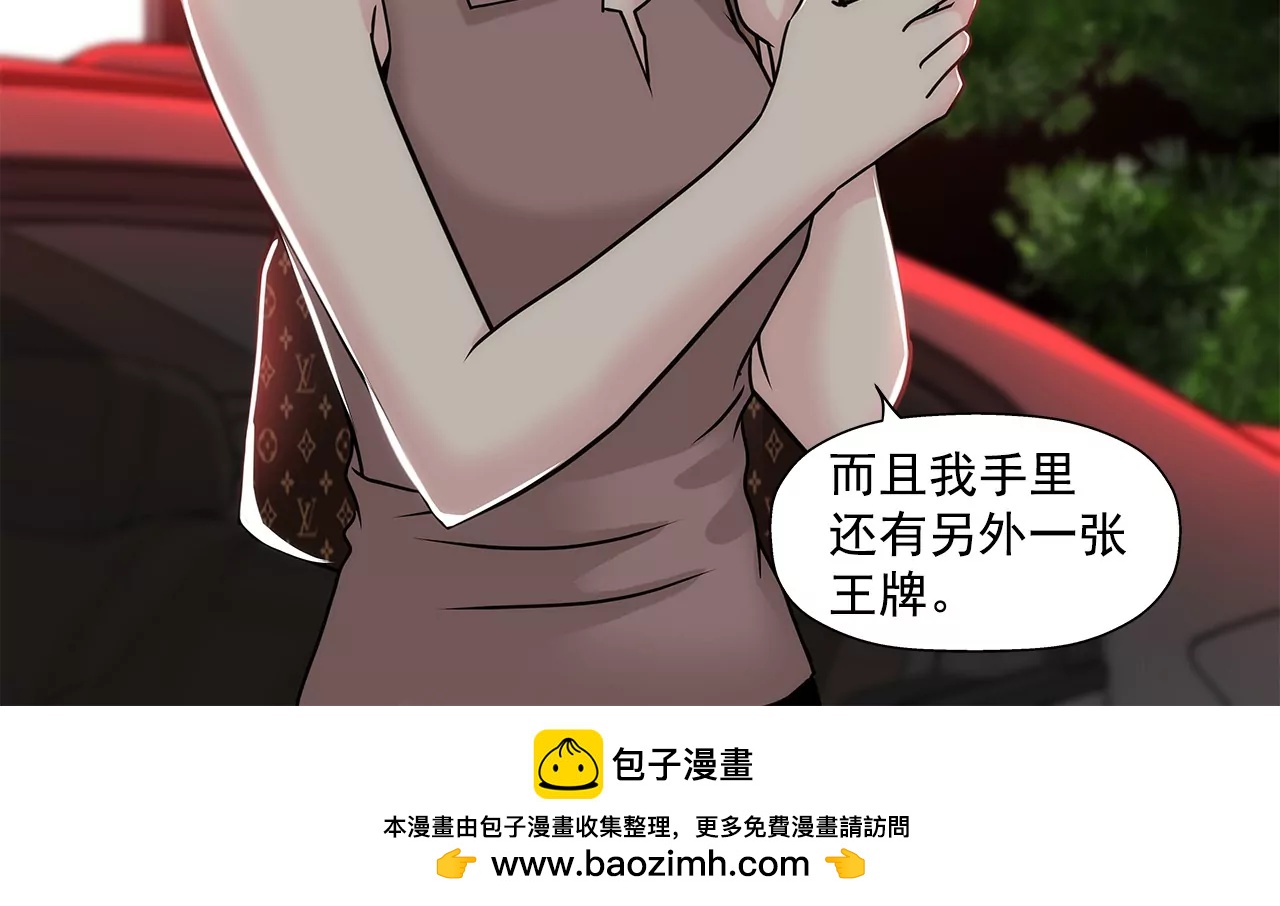 第152话 请求53