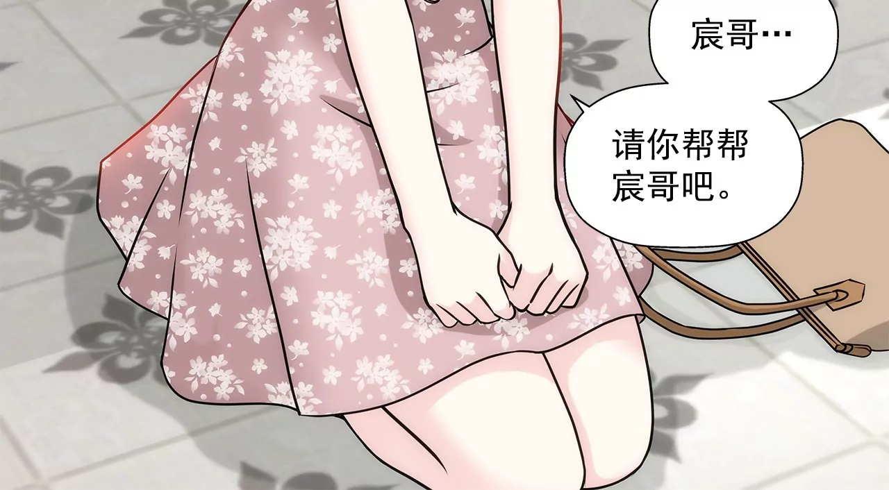 第152话 请求9