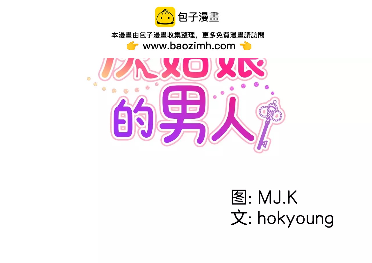 第156话 母亲1