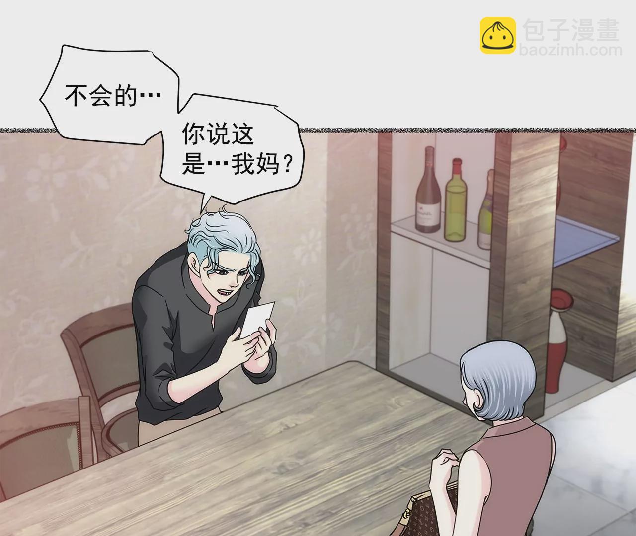 第156话 母亲14