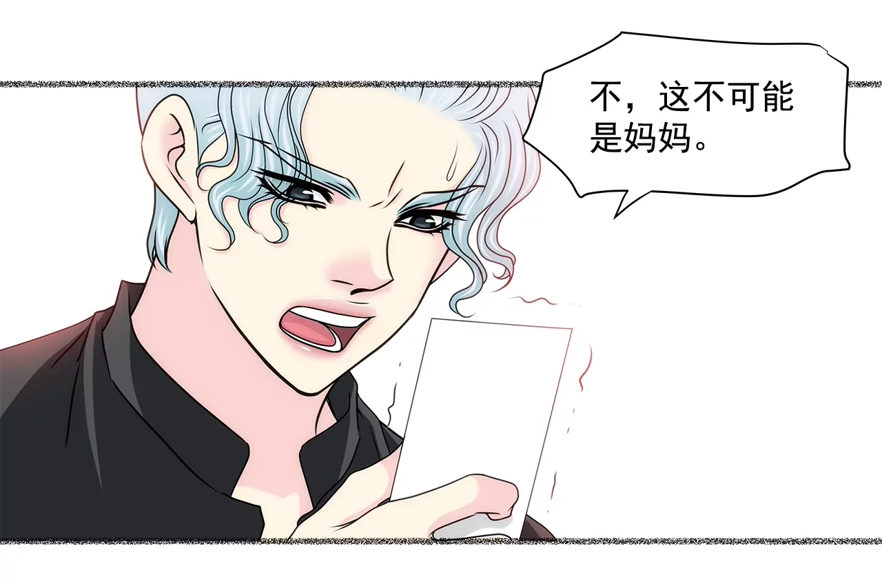 第156话 母亲16