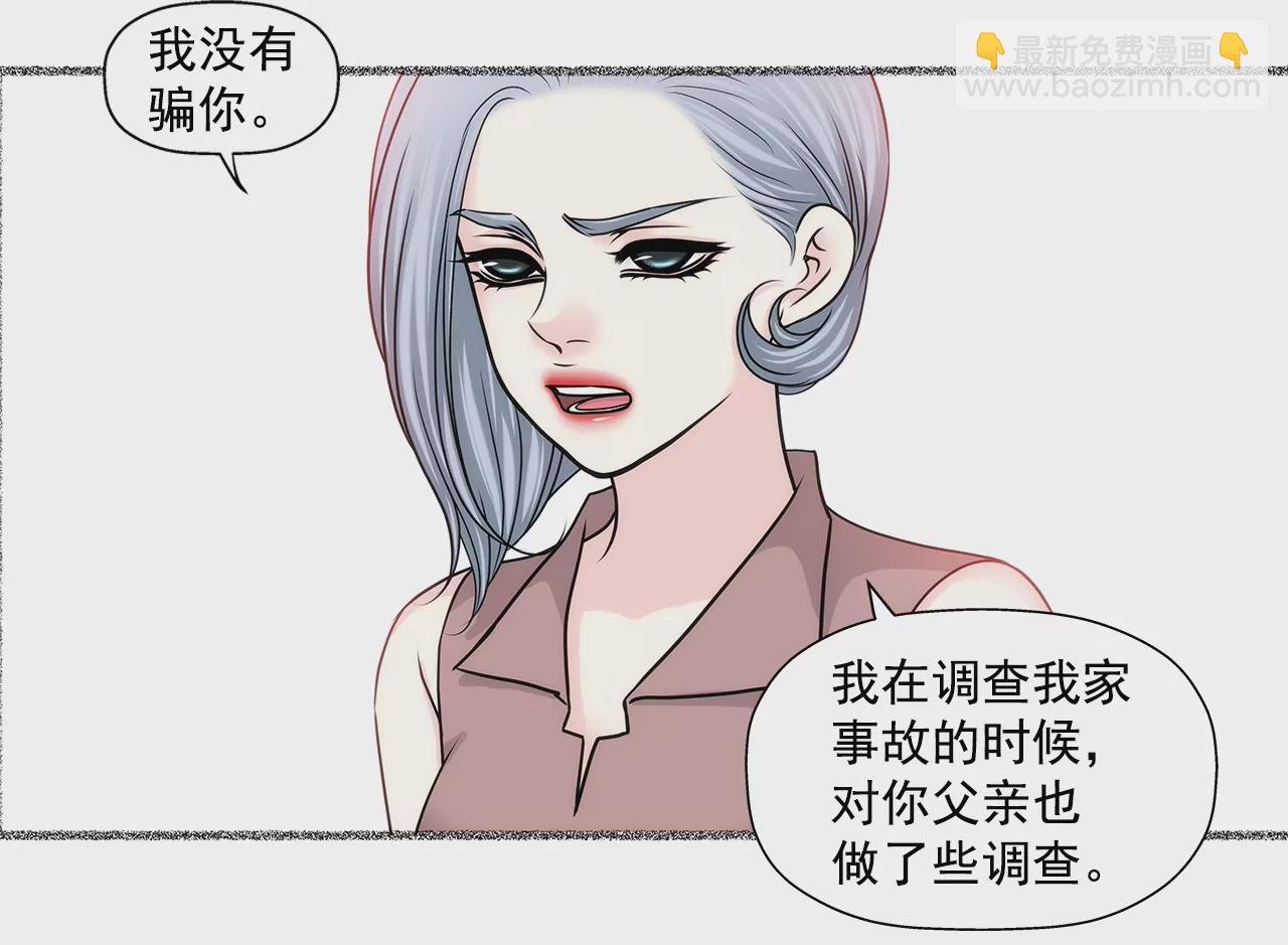 第156话 母亲17