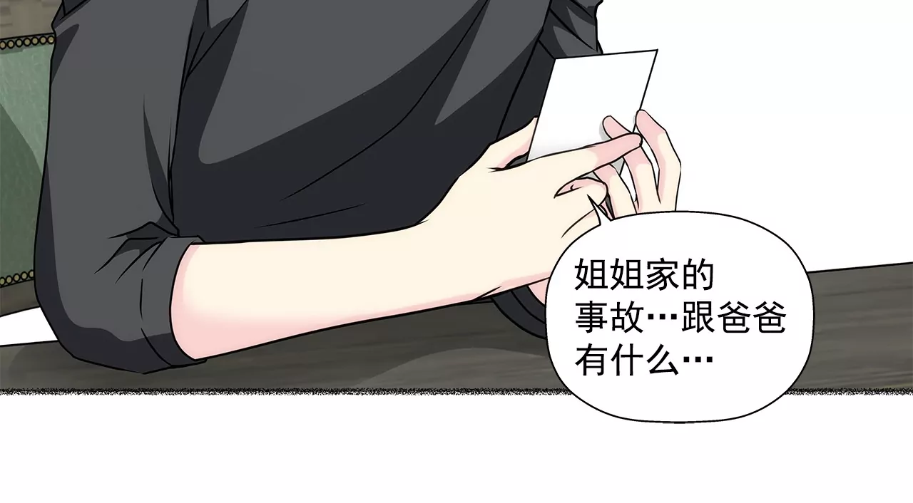 第156话 母亲19