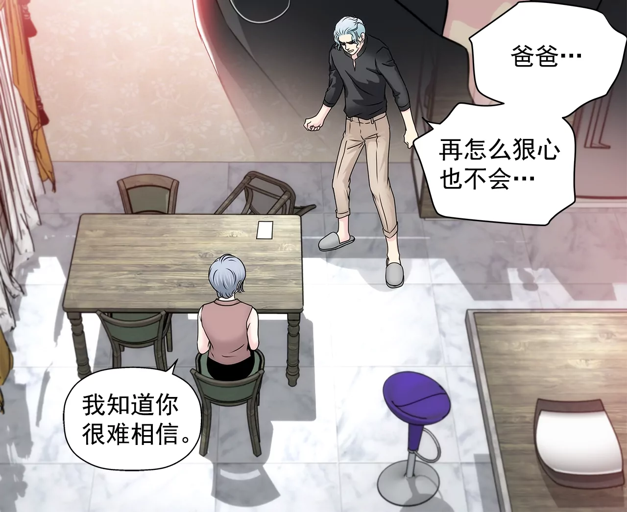 第156话 母亲27