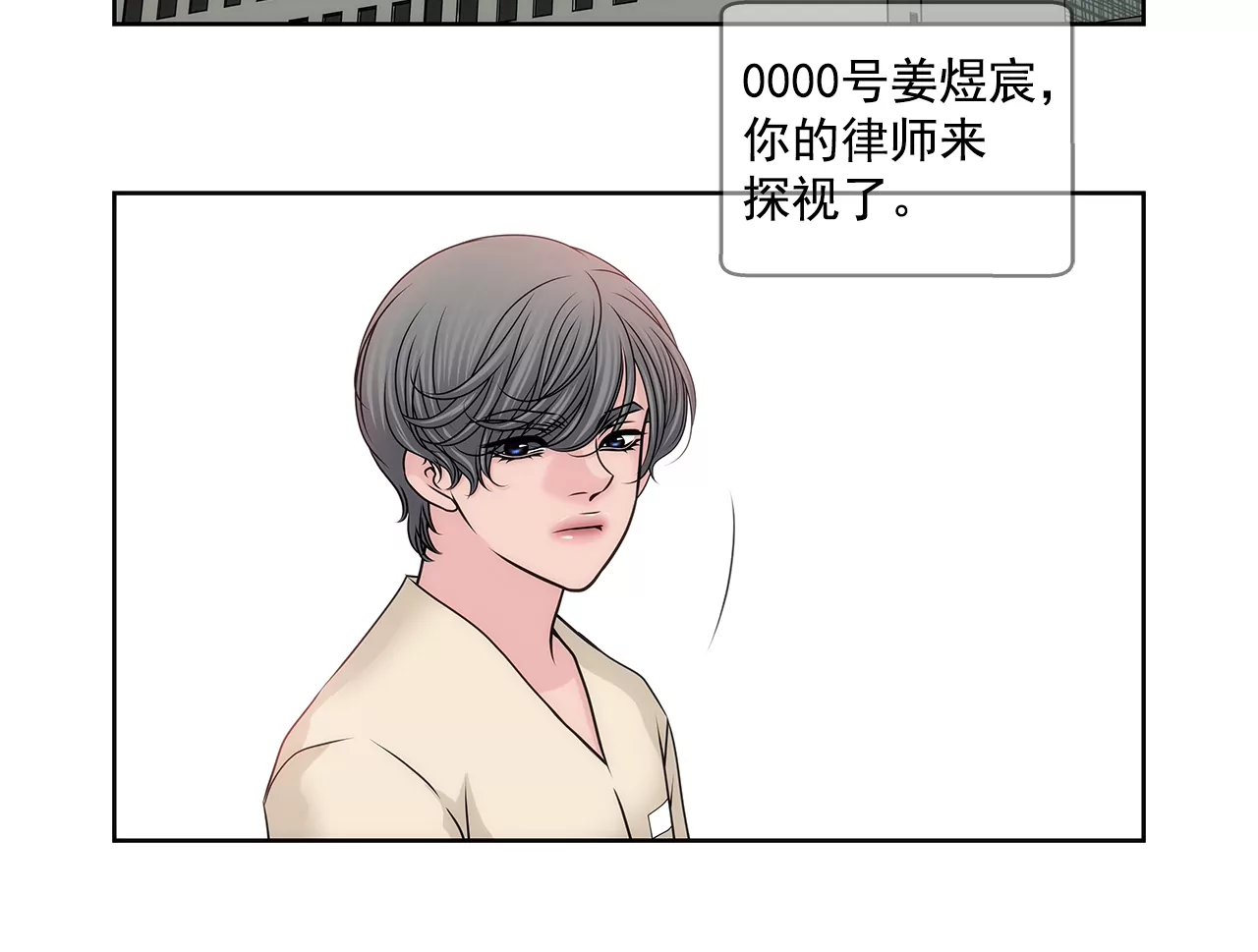 第156话 母亲3