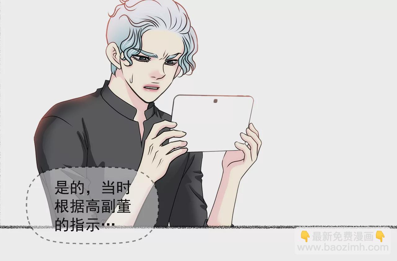 第156话 母亲31
