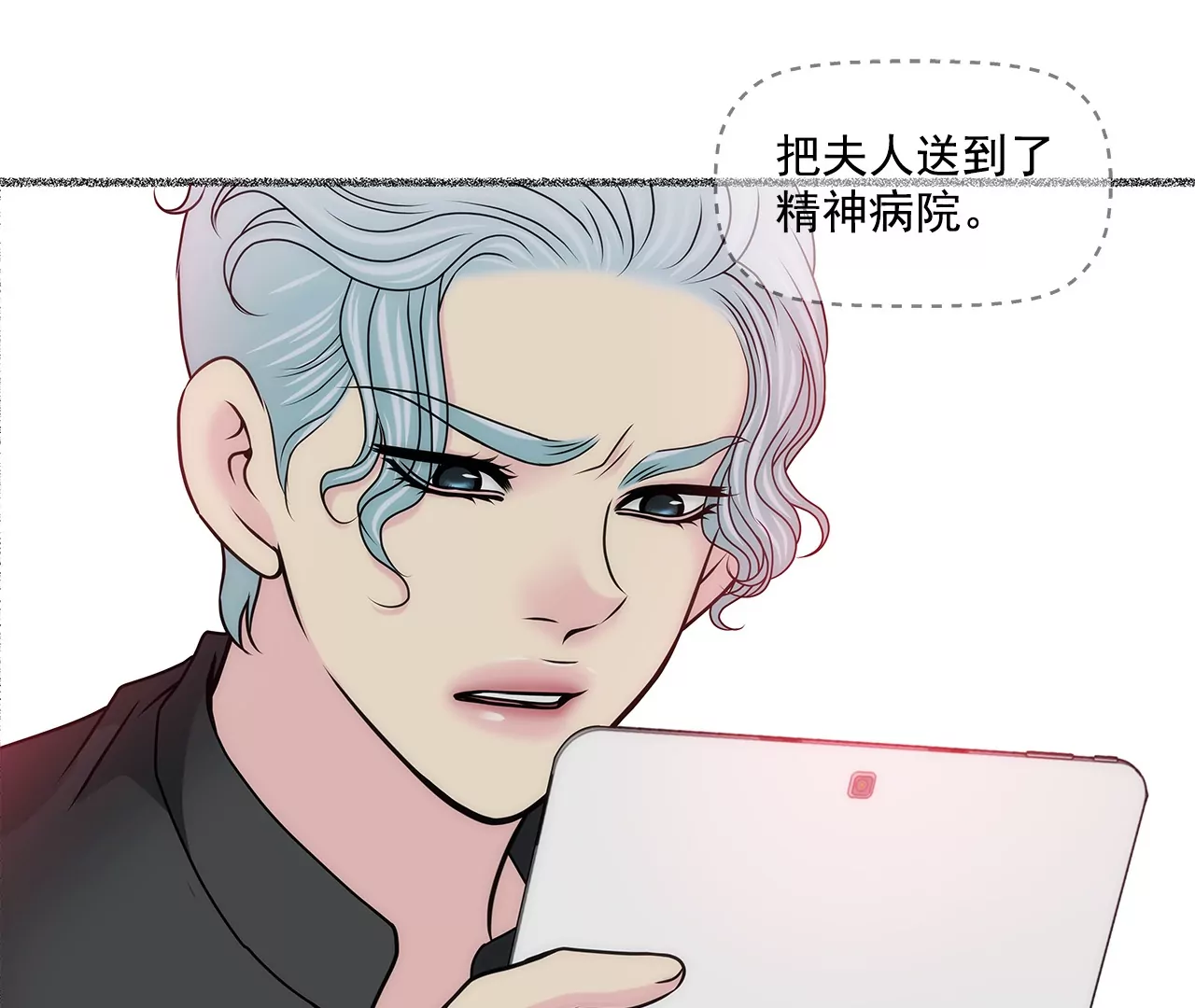 第156话 母亲32