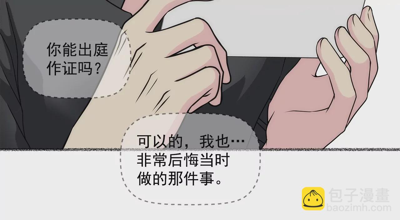 第156话 母亲33