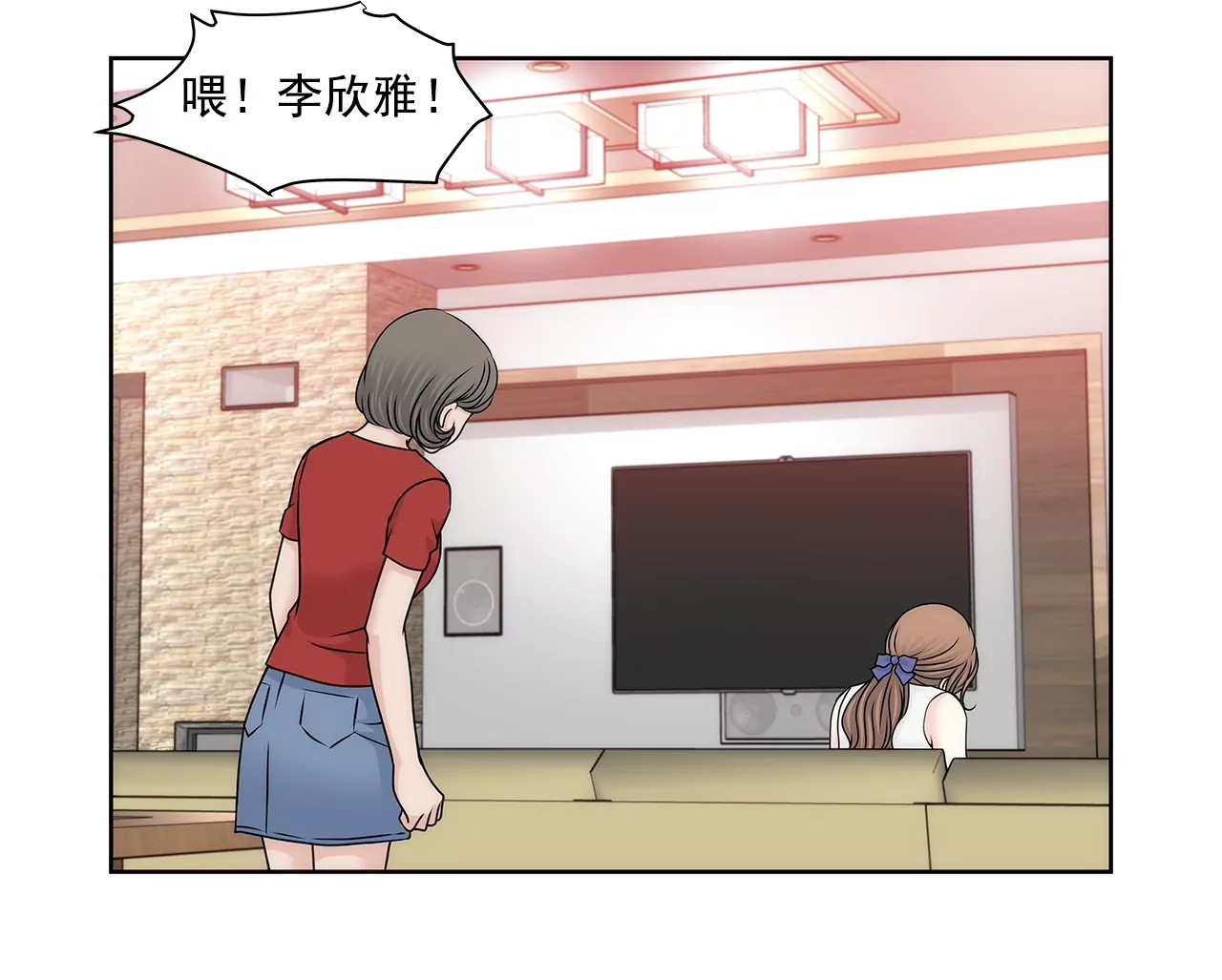 第156话 母亲39