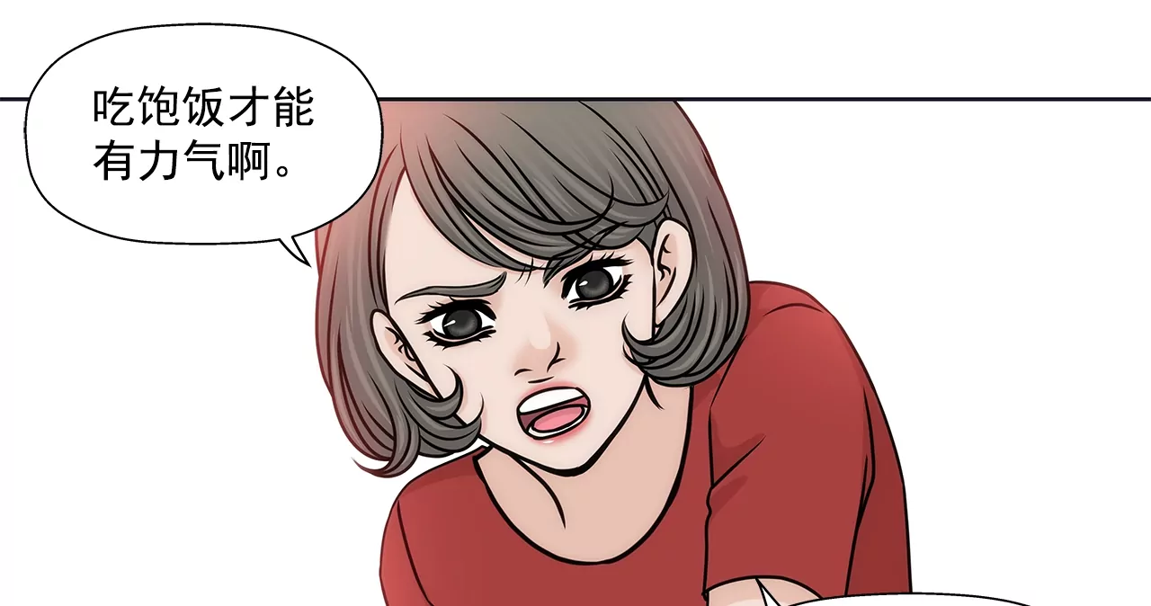 第156话 母亲42