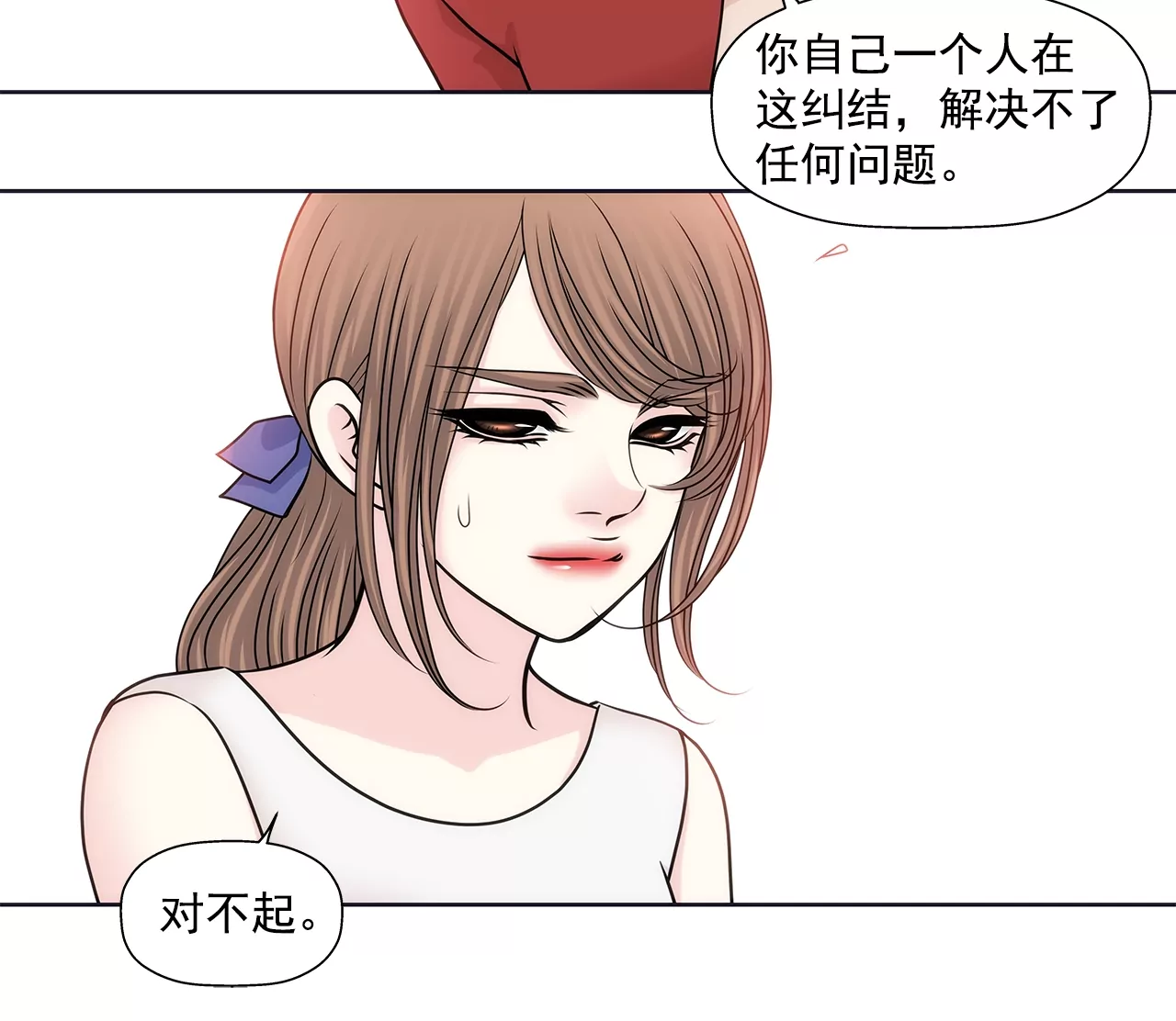 第156话 母亲43