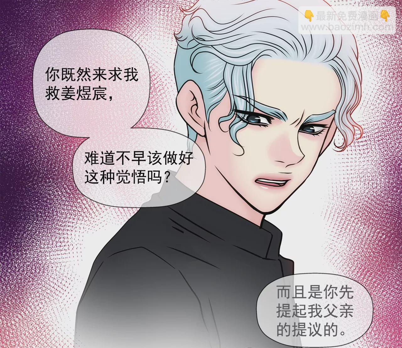 第156话 母亲44