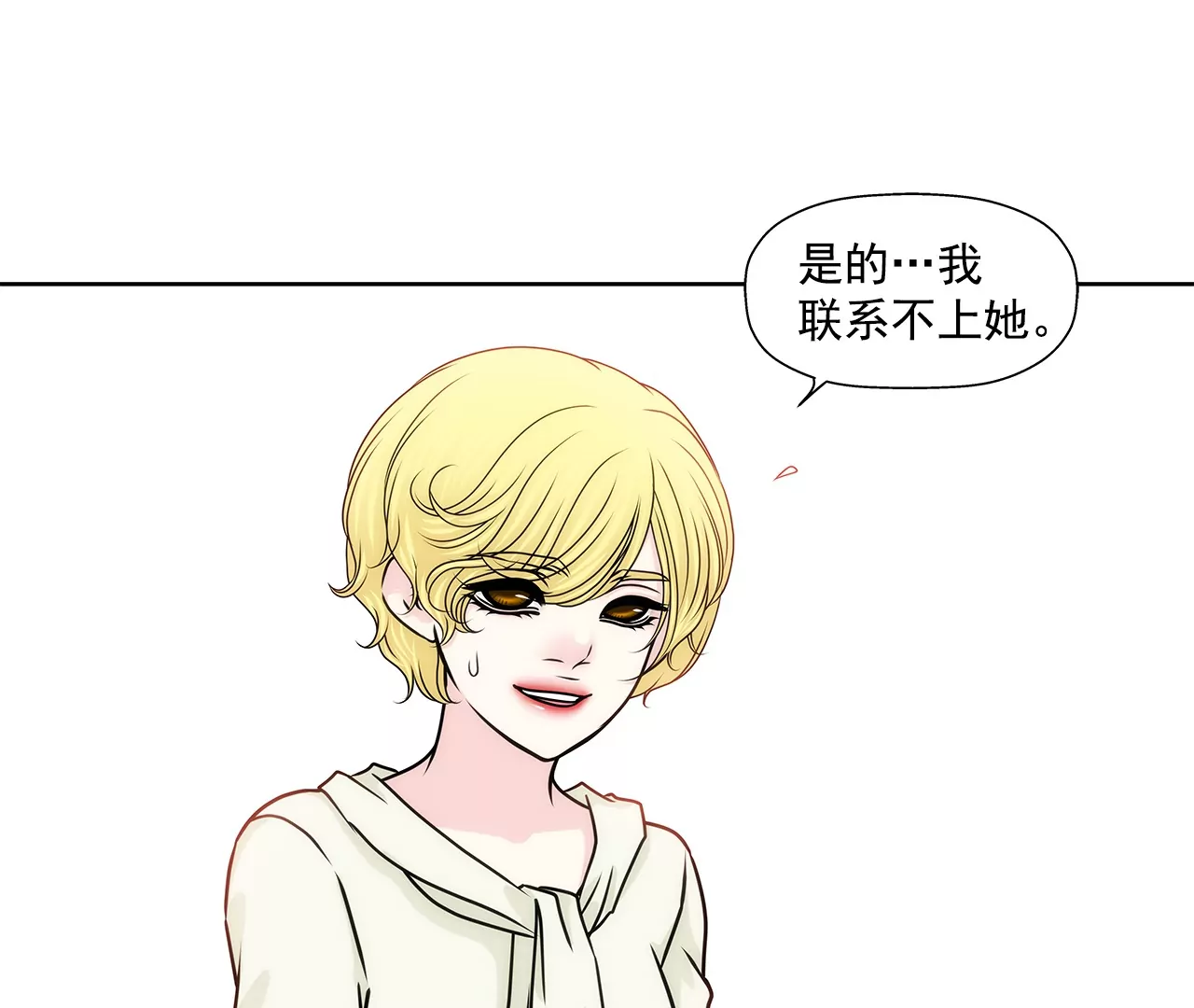 第156话 母亲6