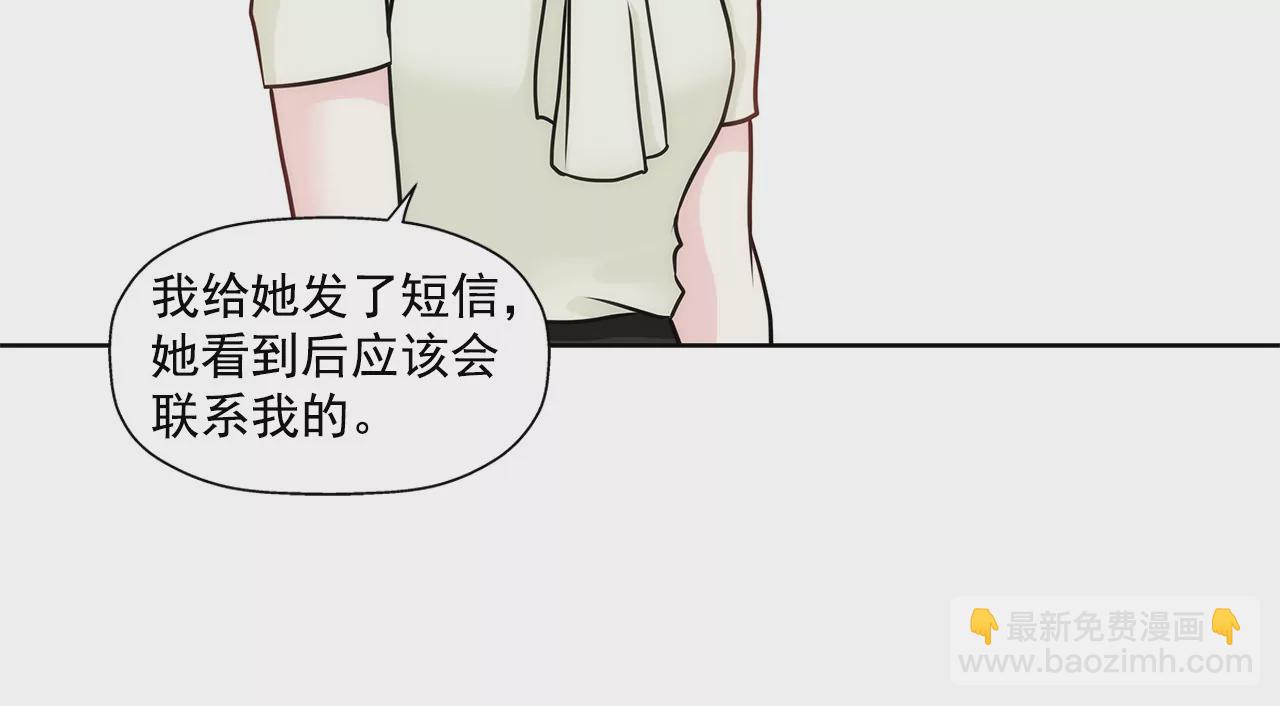 第156话 母亲7