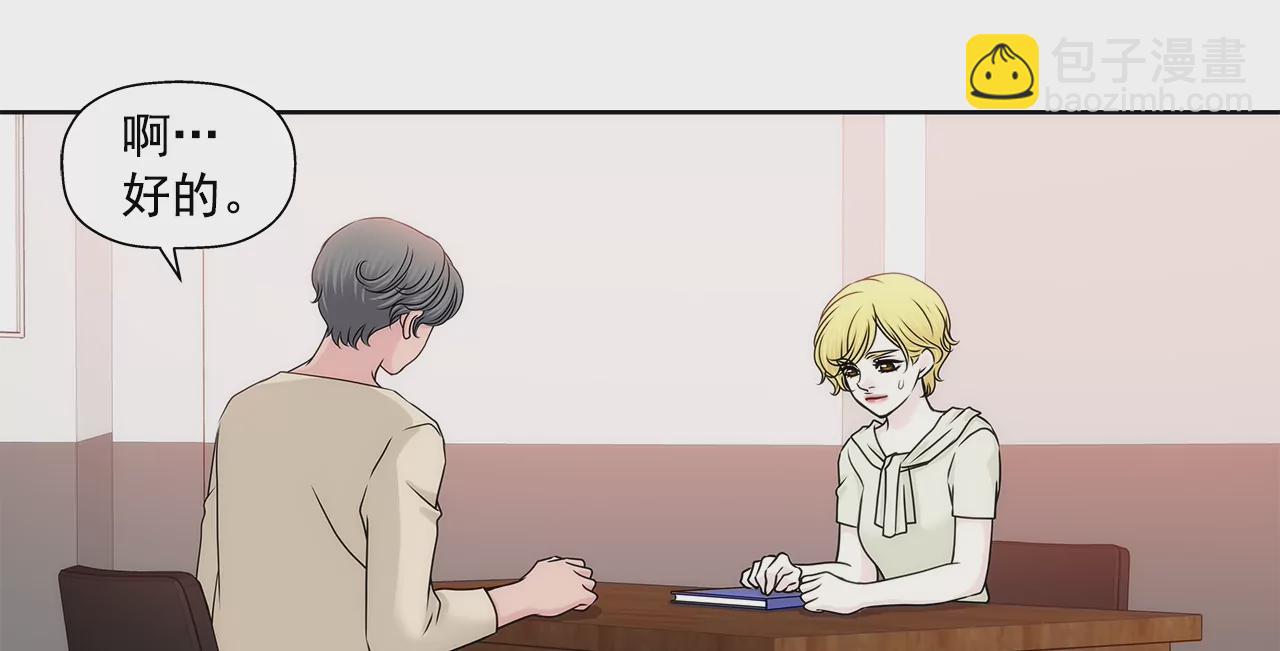 第156话 母亲8