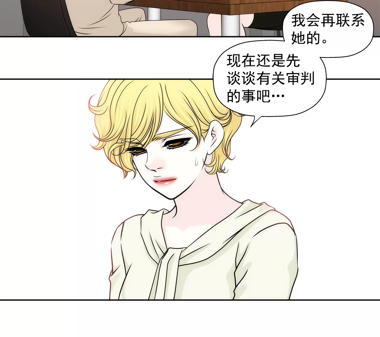 第156话 母亲9