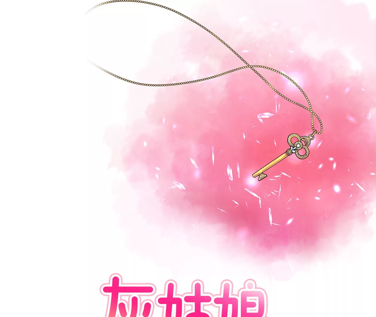 第162话 后续事件0