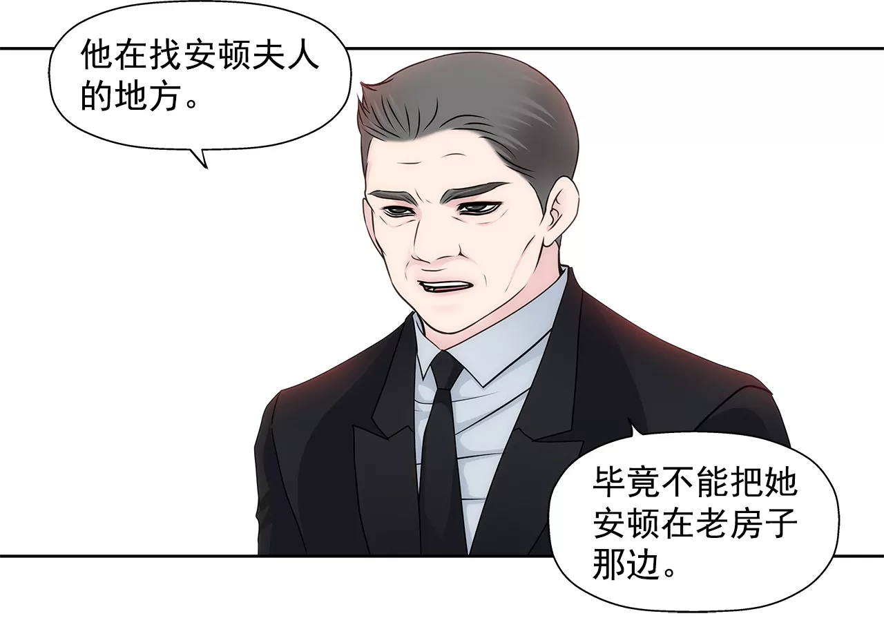 第162话 后续事件35