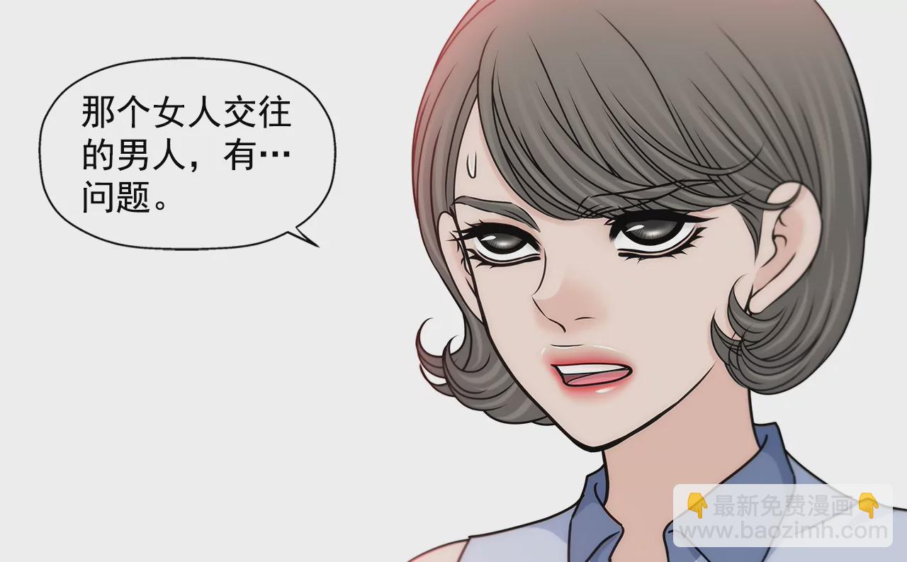 第187话 评论4