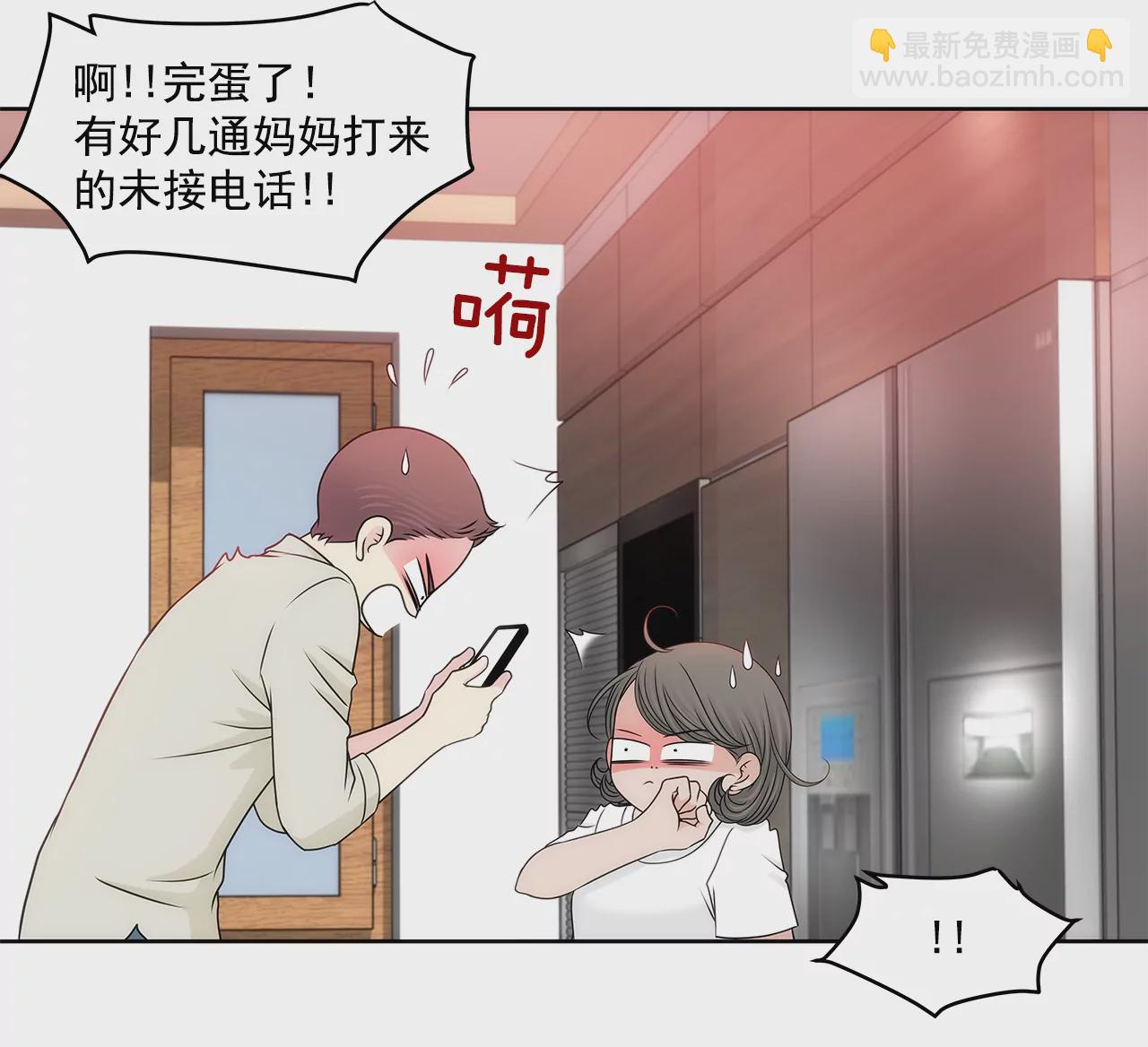 第206话 名人？20