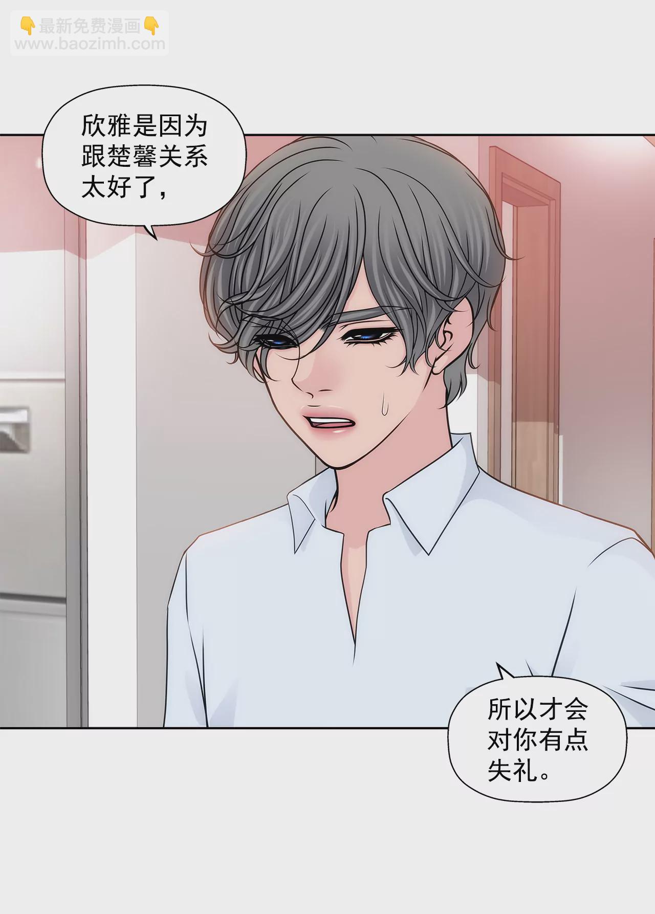 第206话 名人？7